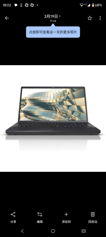 Fujitsu 富士通 LIFEBOOK A3511 笔记本电脑 39.6厘米（15.6 英寸）全高清 Intel® 酷睿™ i3 8GB DDR4-SDRAM 512GB SSD Wi-Fi 6E (802.11ax) Windows 1